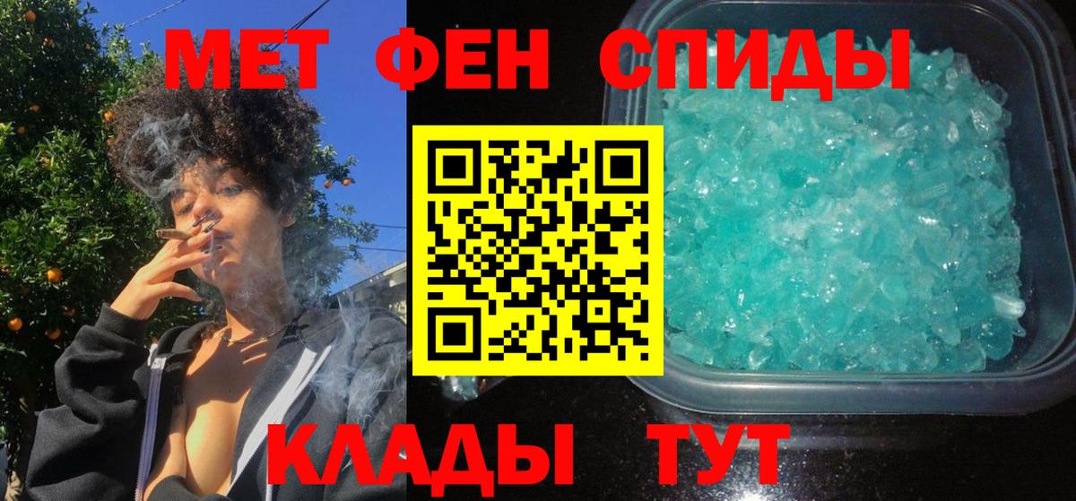 Дагестанские Огни  АМФ  АМФЕТАМИН  Вход с VPN  АМФЕТАМИН Premium 