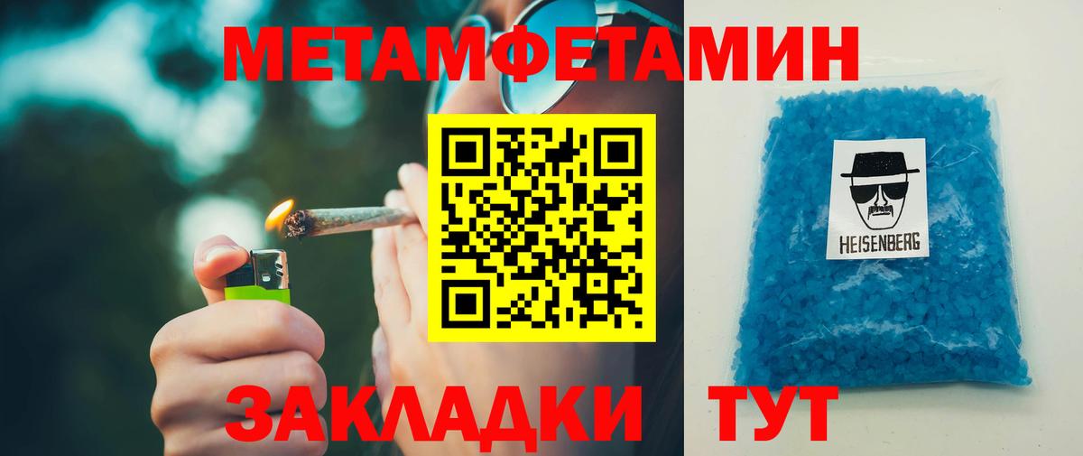 Amphetamine VHQ Дагестанские Огни
