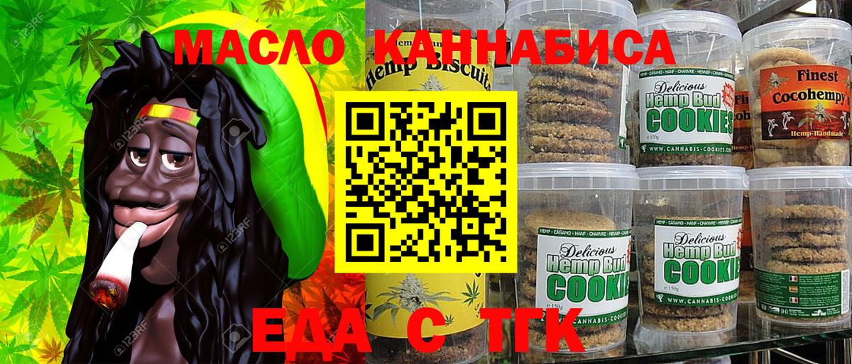 Cannafood конопля  Вход с VPN  Дагестанские Огни 