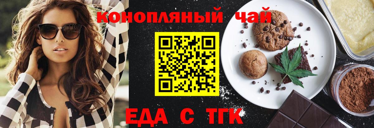 COCAIN  МАРИХУАНА  MDMA  Дагестанские Огни  Меф МЯУ МЯУ кристаллы  Вход с VPN  ГАШИШ 