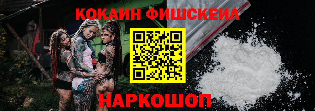 Cocaine 97% Дагестанские Огни