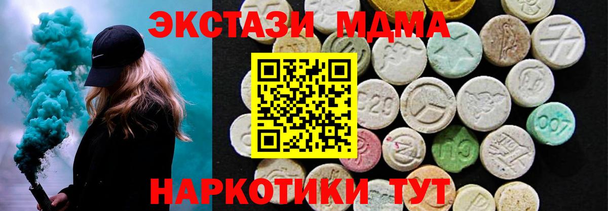 Ecstasy бентли  Вход с VPN  Ecstasy  Дагестанские Огни 