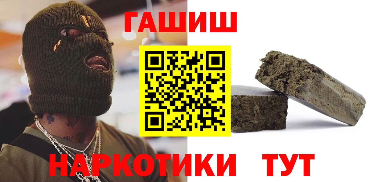 ГАШ hashish Дагестанские Огни