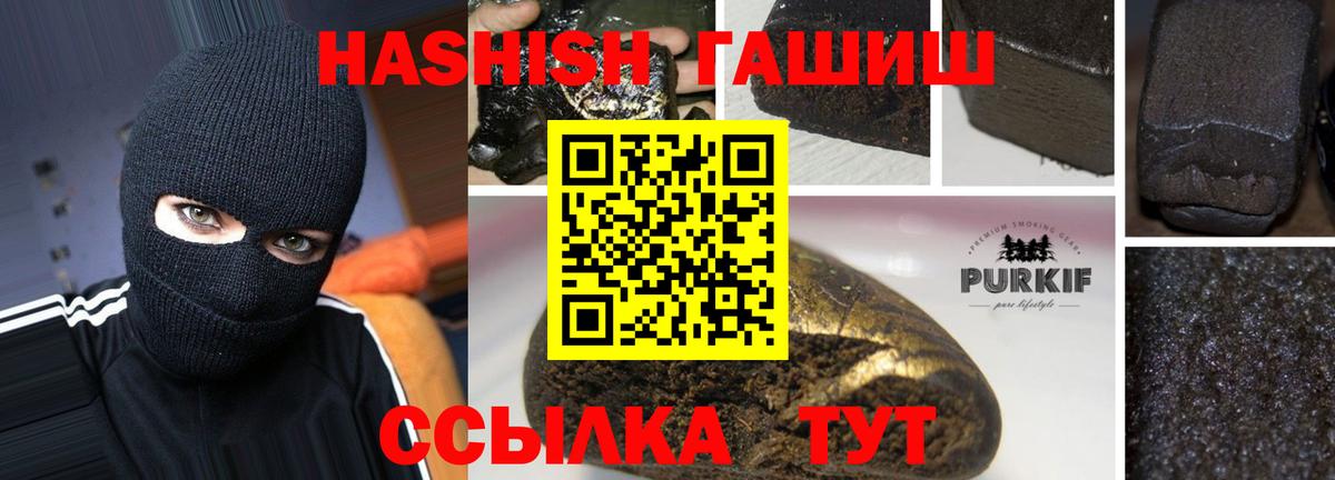 АМФЕТАМИН Дагестанские Огни