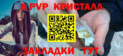 спиды Заволжье