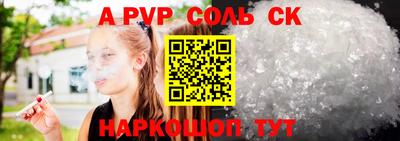 прущие крисы Донской