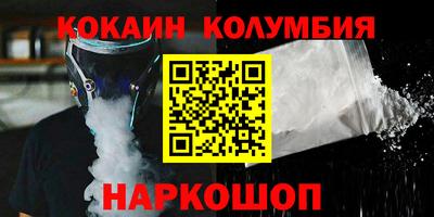 прущие крисы Донской