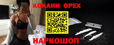 марки nbome Дубна