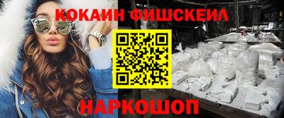 марки nbome Дубна