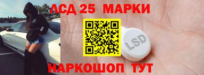 марки nbome Дубна