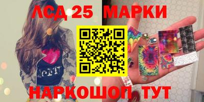 кокаин Донецк