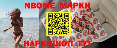 спиды Заволжье