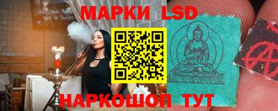 марки nbome Дубна