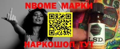 наркотики Заводоуковск