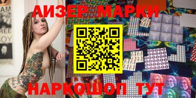 наркотики Заводоуковск