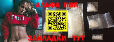 спиды Заволжье