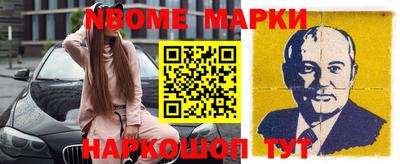 кокаин Донецк