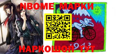 прущие крисы Донской