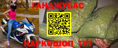 кокаин Донецк
