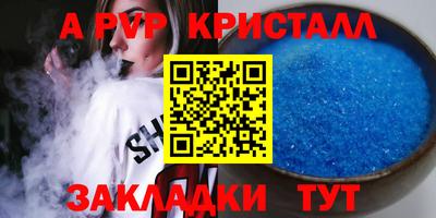 прущие крисы Донской