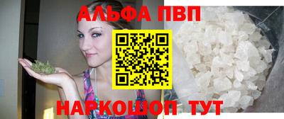 амфетамин Жуковский