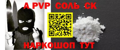 кокаин Донецк