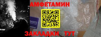 прущие крисы Донской