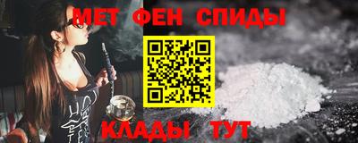 прущие крисы Донской