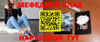 прущие крисы Донской