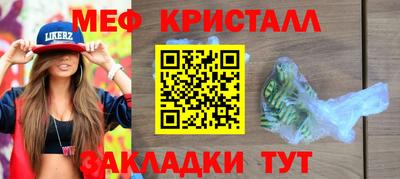 прущие крисы Донской