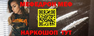 кокаин Донецк