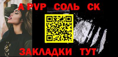 кокаин Донецк