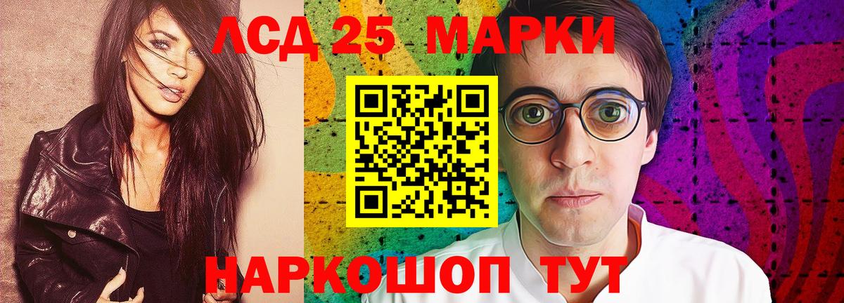 Лсд 25 экстази ecstasy Дагестанские Огни