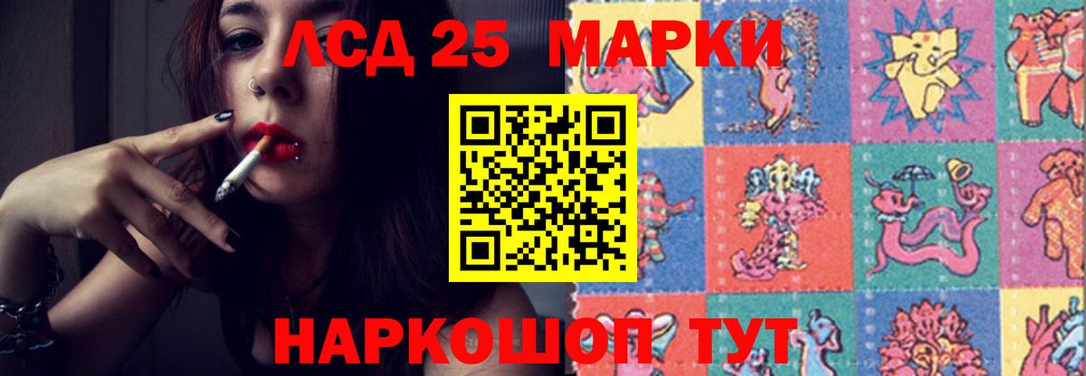 Лсд 25 экстази  Вход с VPN  Дагестанские Огни  Лсд 25 экстази кислота  LSD-25 экстази ecstasy 
