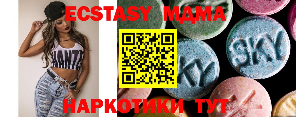Дагестанские Огни  MDMA молли  Вход с VPN 