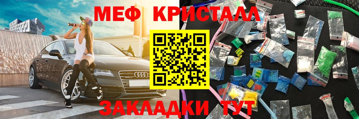 Меф мяу мяу мука Дагестанские Огни