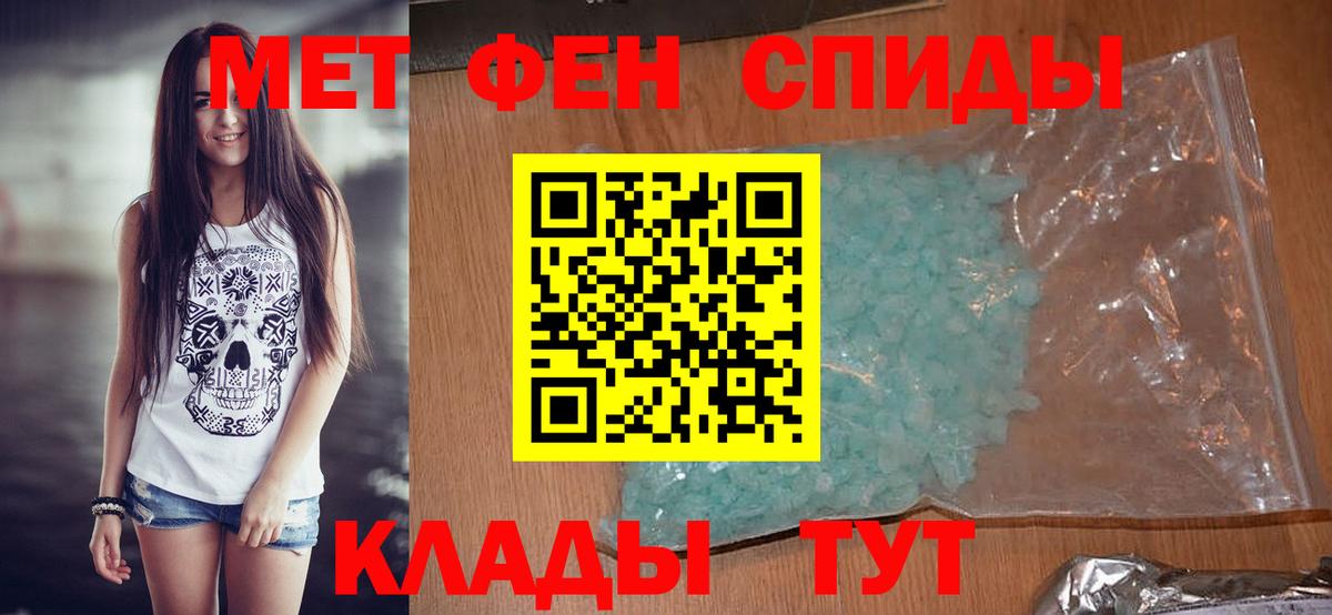Первитин пудра  Первитин пудра  Вход с VPN  Дагестанские Огни 