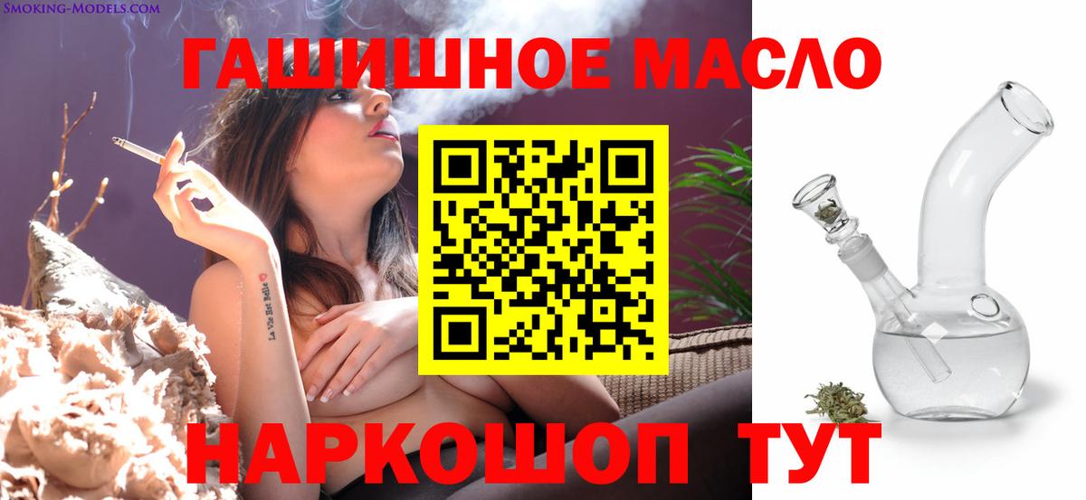 ТГК Wax  Вход с VPN  Дагестанские Огни 